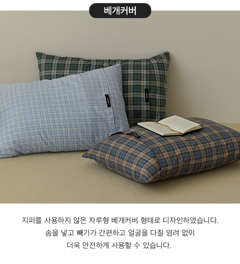 ☃ 秋冬Norton Classic雙面<一面絨毛一面格仔>抗菌玉米棉被-3色