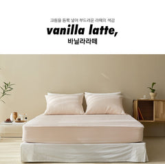 無塵床笠/Vanilla Latte-Queen size