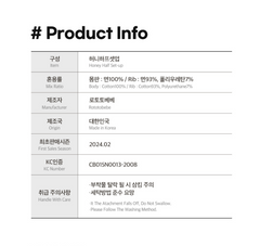 [兩件套]Honey Half Set-up Doll Tanee