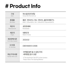[兩件套]Honey Rib Point Set-up Melange Gray
