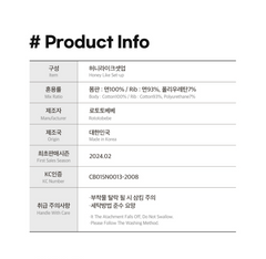 [兩件套] Honey Like Set-up Dally