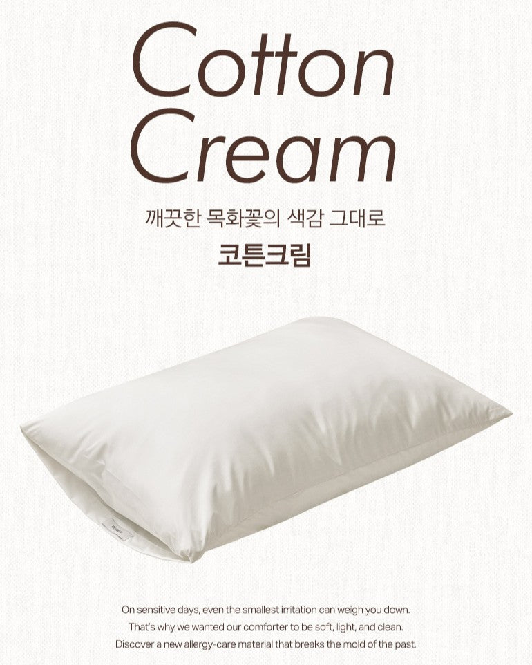 防過敏Silk Cotton手感枕袋/8色