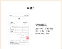 專利技術<發熱+保溫>人字紋無塵被-2色