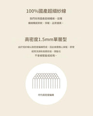 ☃ 秋冬 SOFT MINK柔軟絨毛固定帶床墊/5色