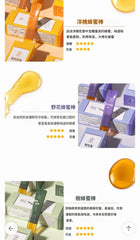 蜜糖套裝<預購：新年後到貨>