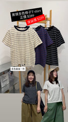 黑領多色條子T-shirt/黑