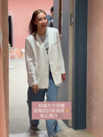 紗腳V領西裝褸/白
