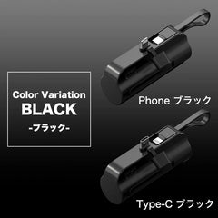 兩種類power bank/Iphone黑