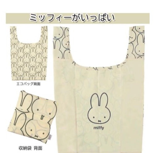 Miffy折疊環保購物袋/pattern