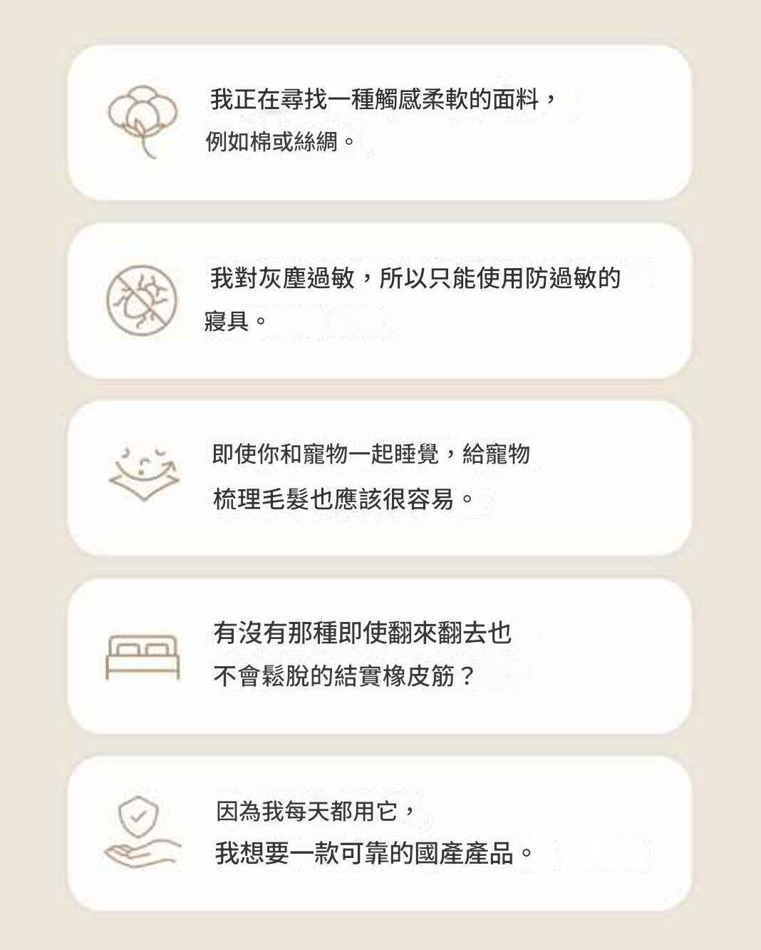 防過敏Silk Cotton手感床笠/4色