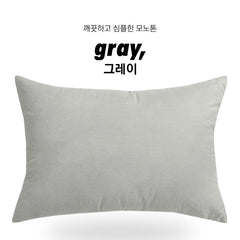 (淨色)無塵夾棉枕袋/13色