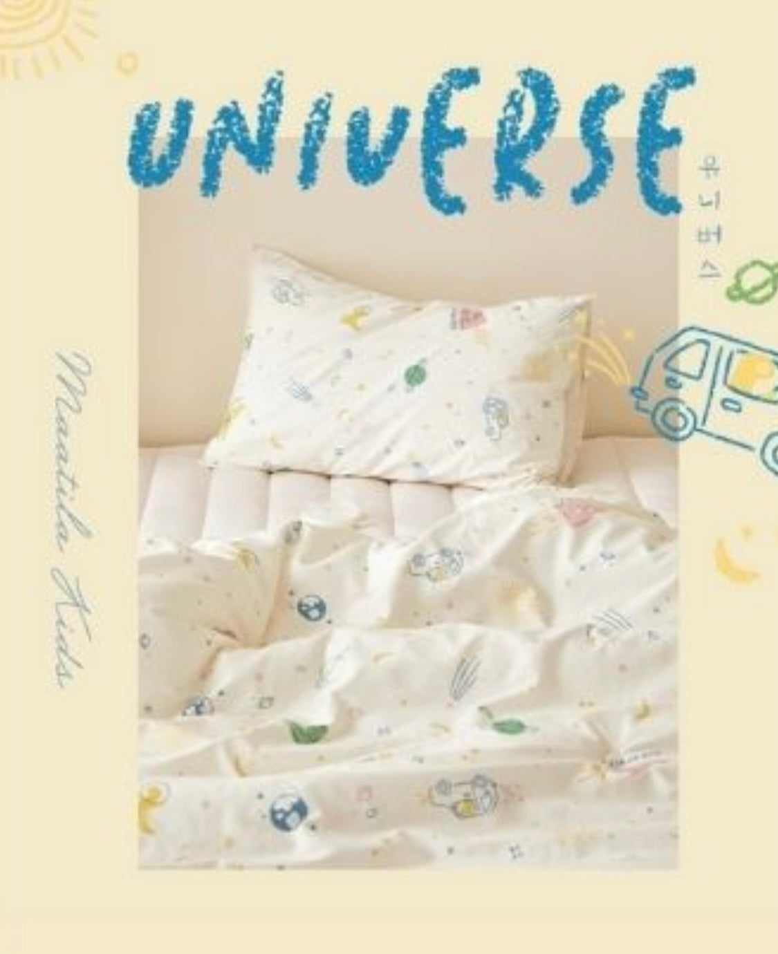 防塵蟎兒童四季被 JR Universe + 1枕袋